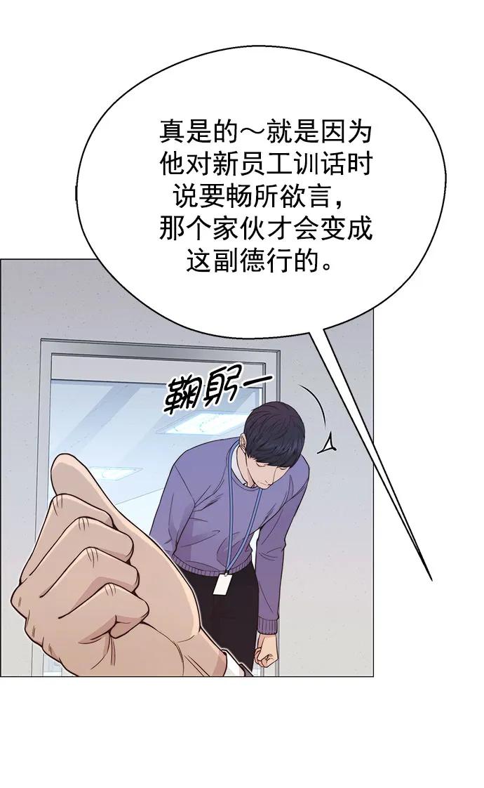 第 69 页