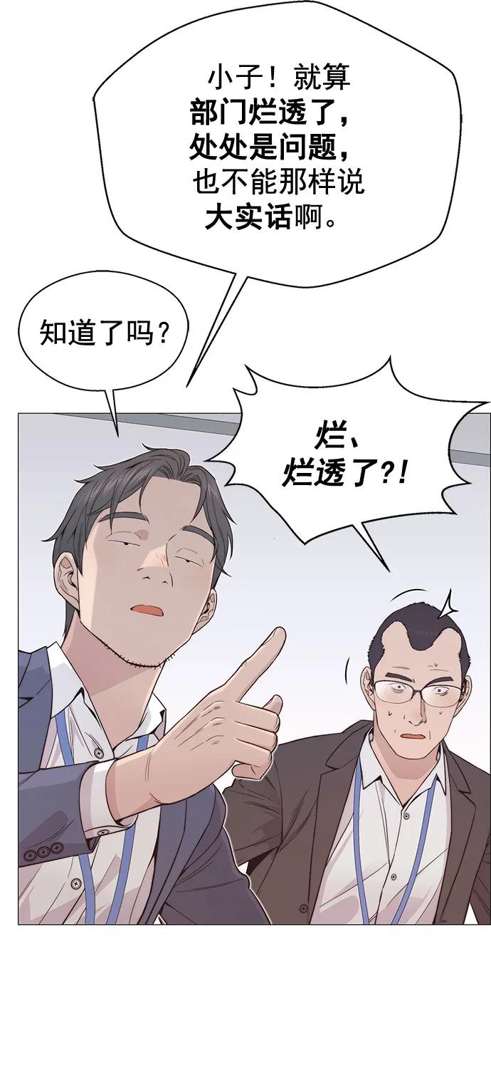 第 70 页