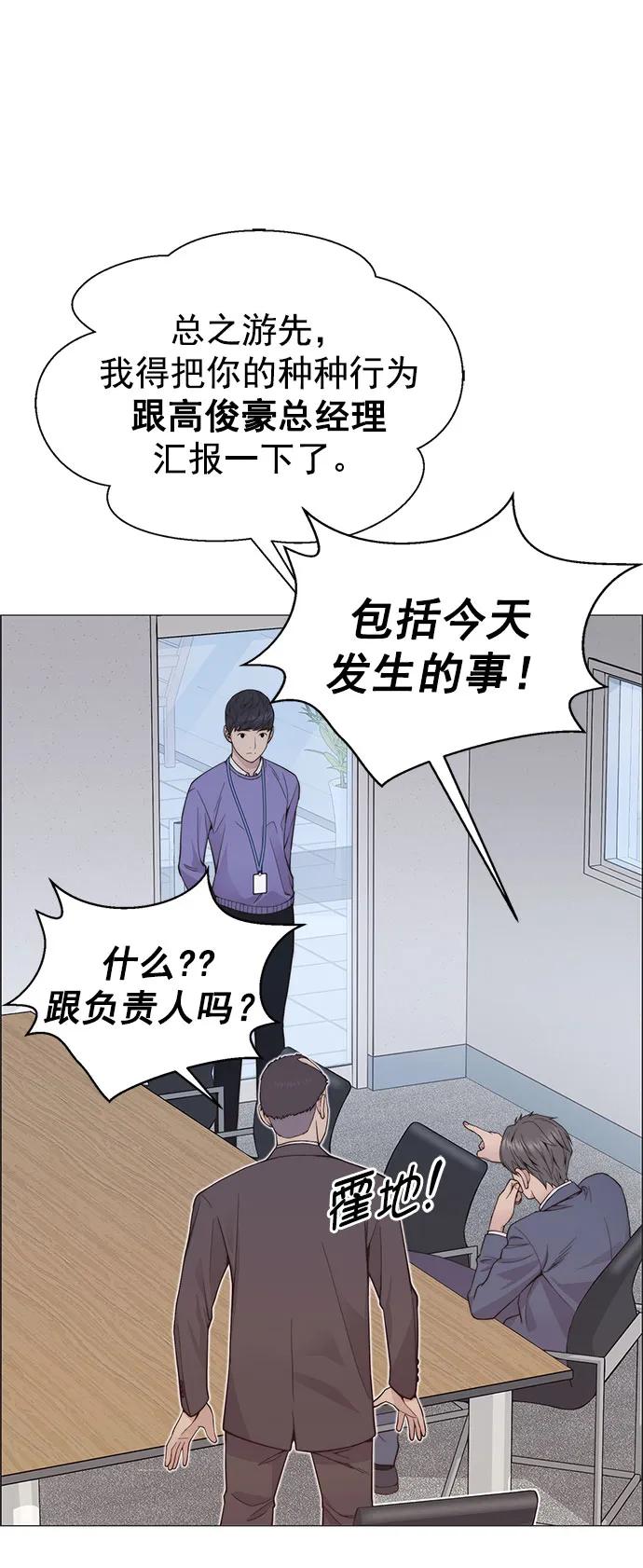 第 73 页