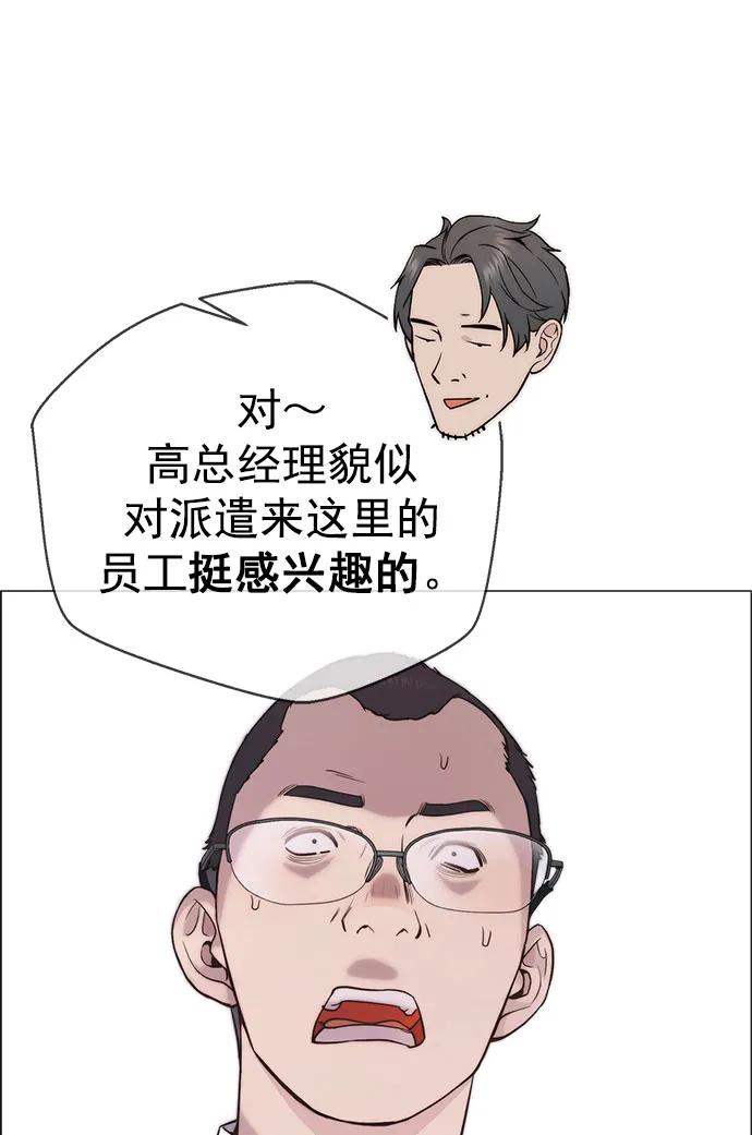 第 74 页