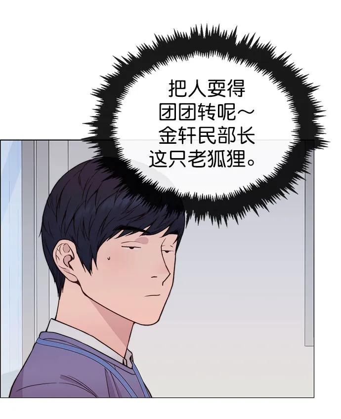 第 76 页