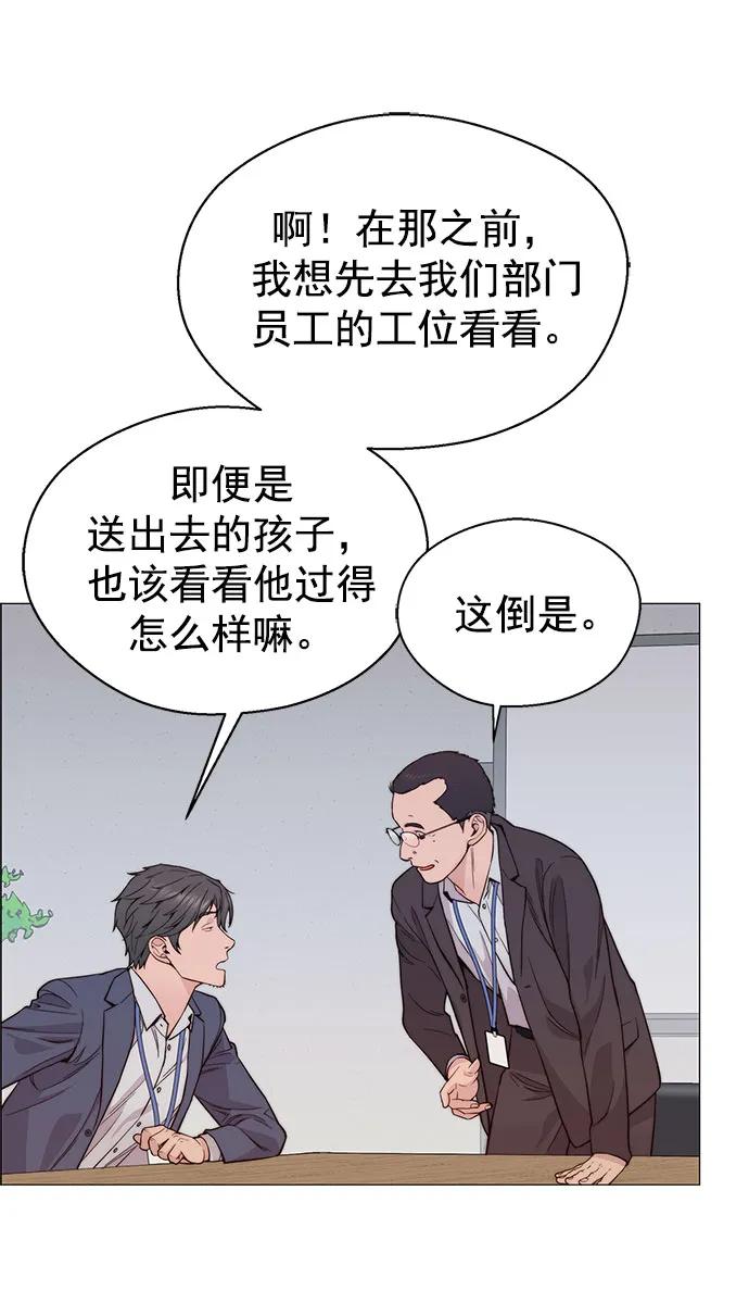 第 77 页