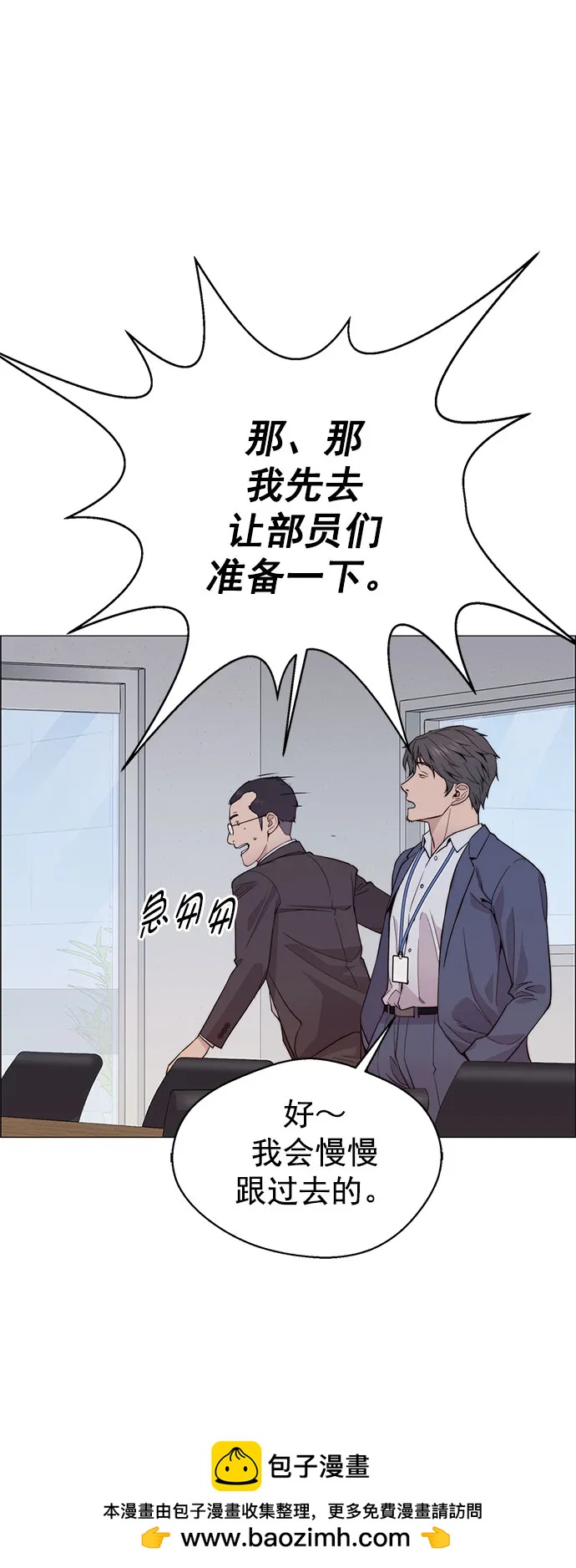 第 80 页