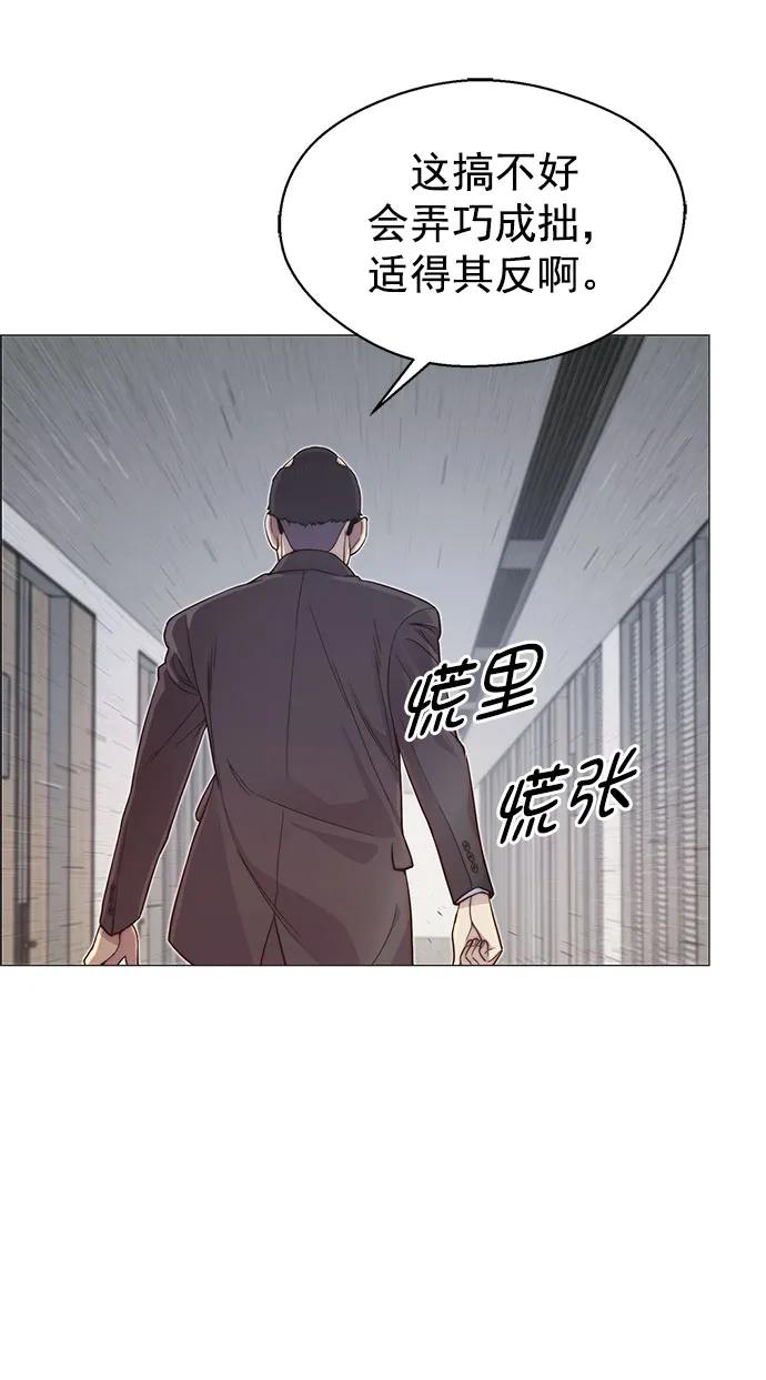第 83 页