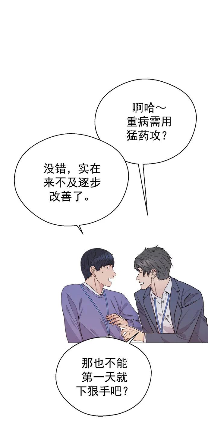 第 86 页