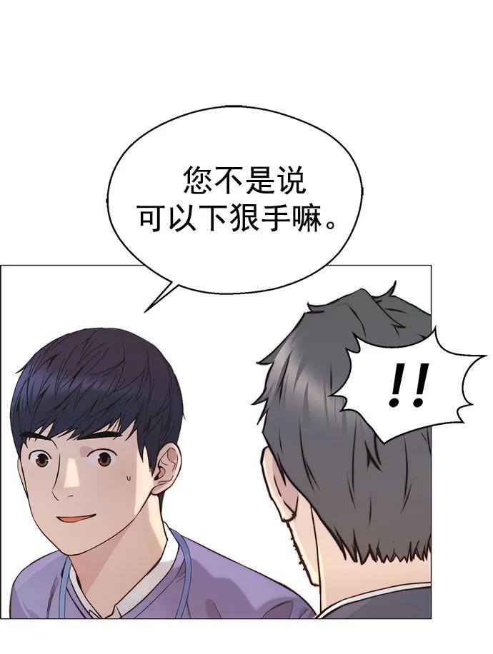 第 87 页