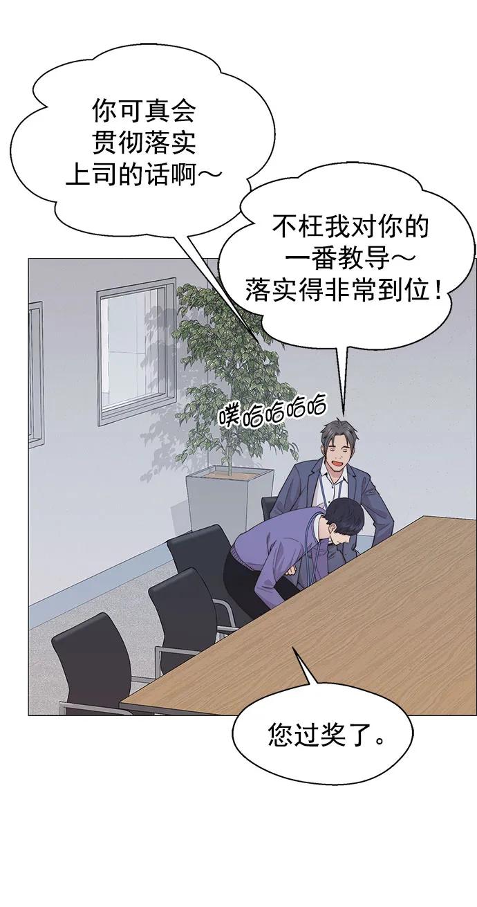 第 88 页