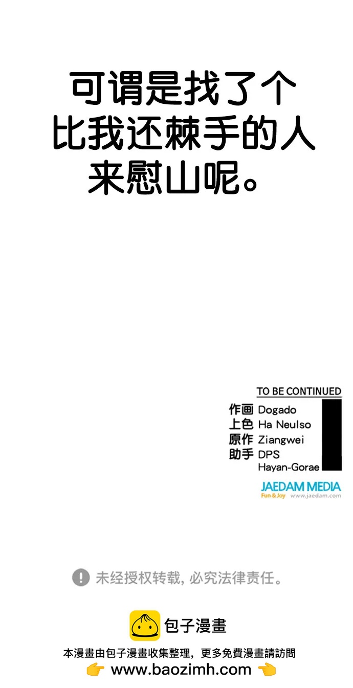 第 92 页