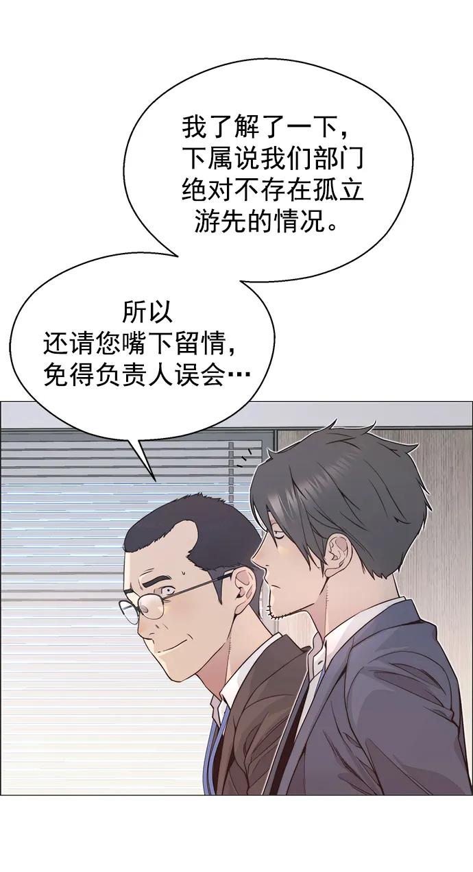 第 56 页
