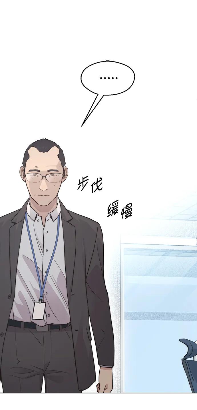 第 74 页
