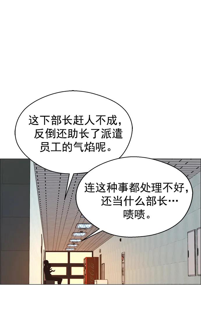 第 77 页