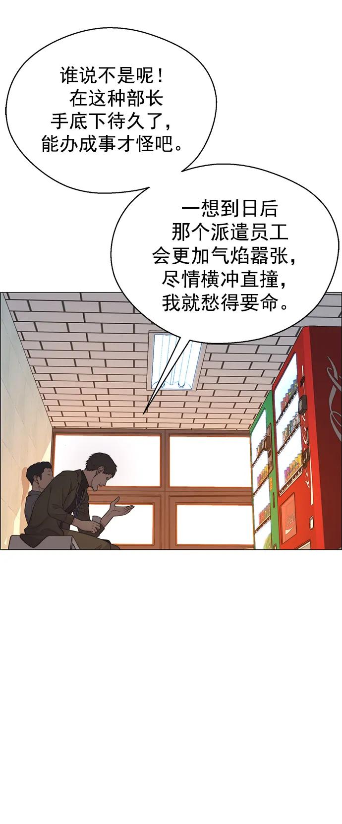 第 78 页