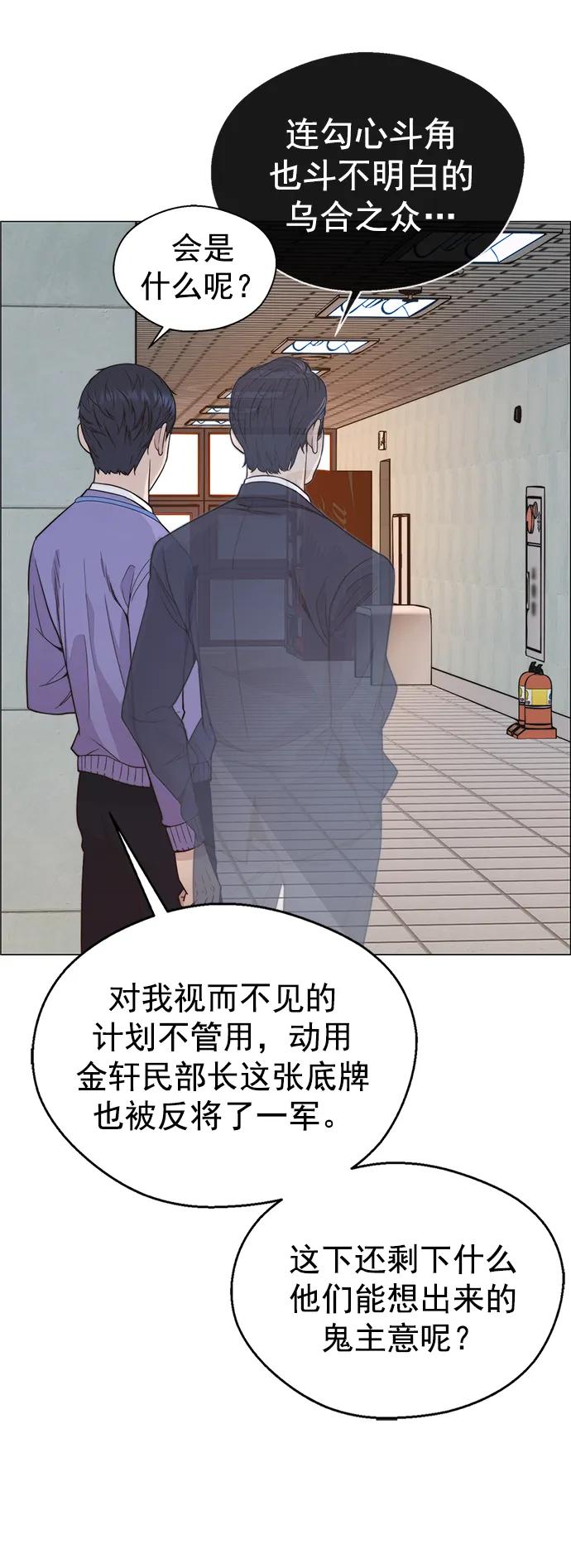 第 80 页