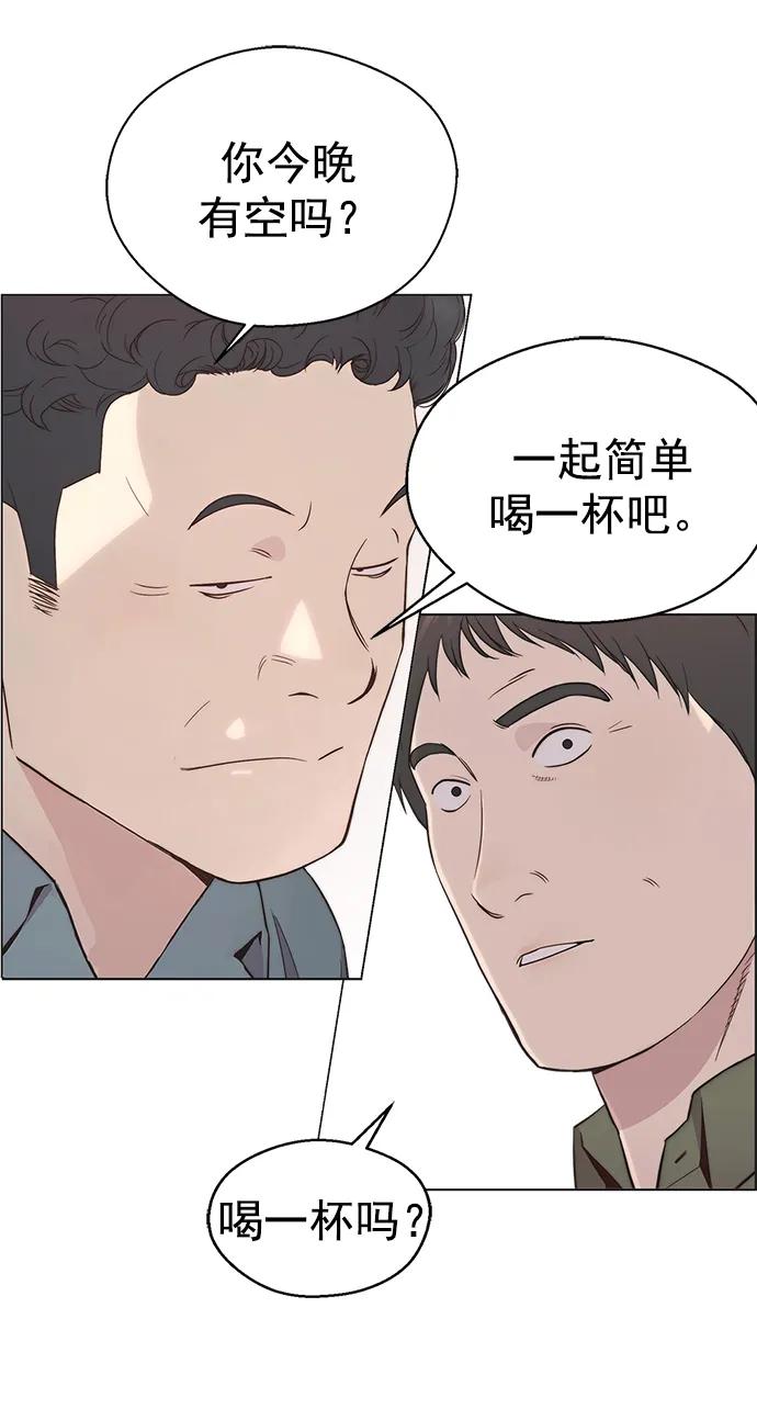 第 87 页