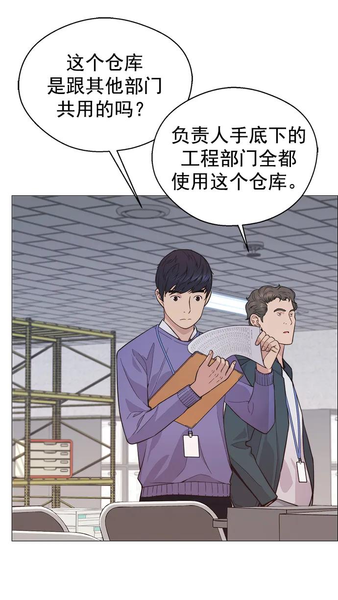 第 43 页