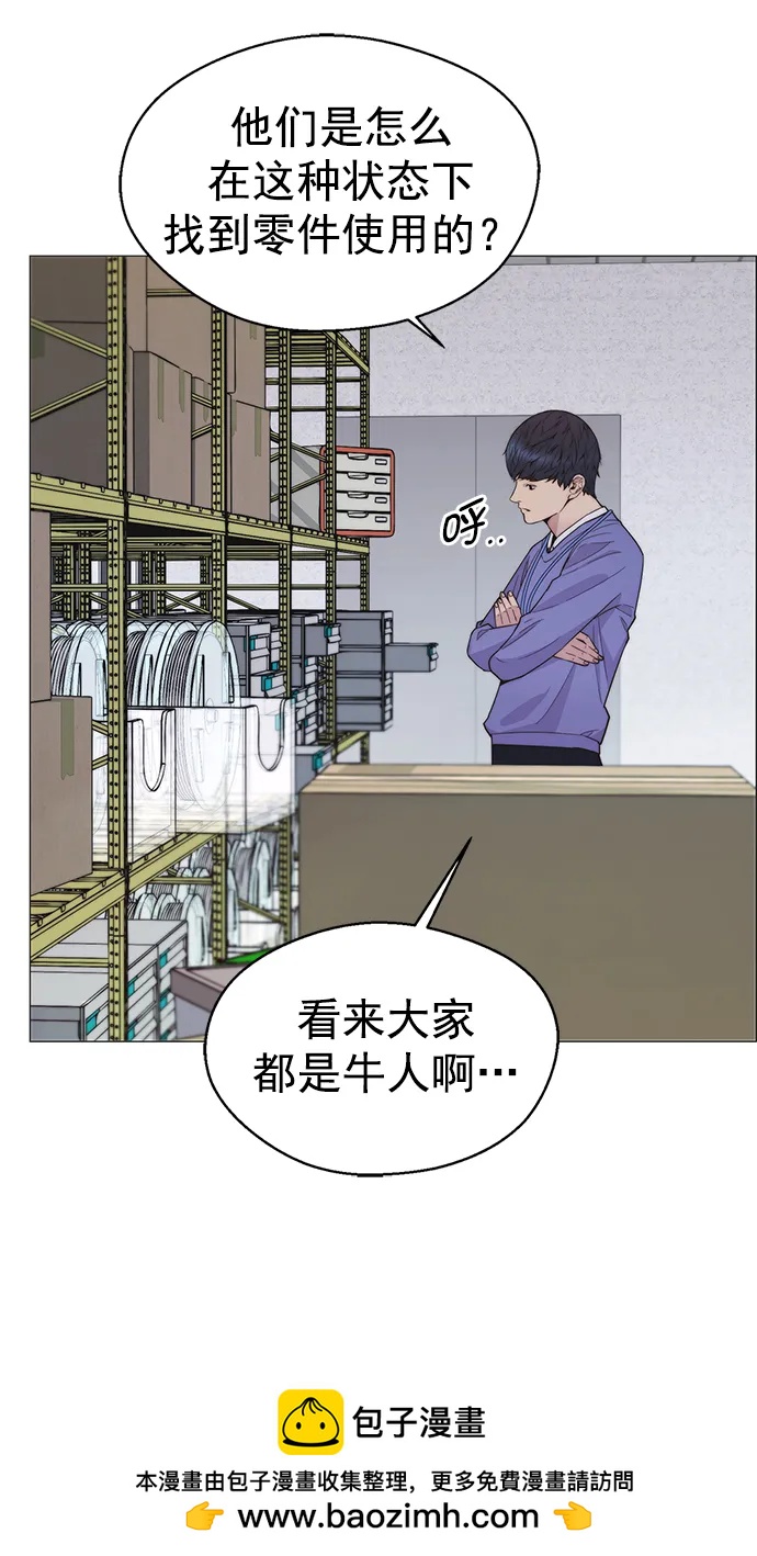 第 50 页