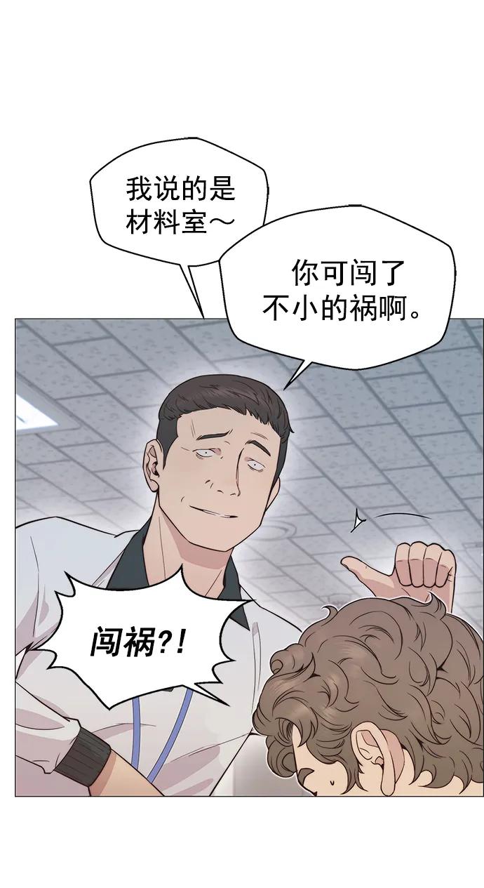 第 56 页