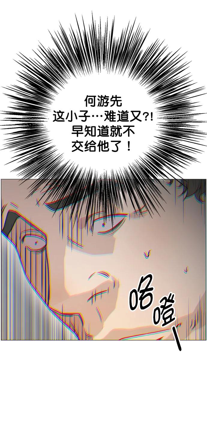 第 57 页