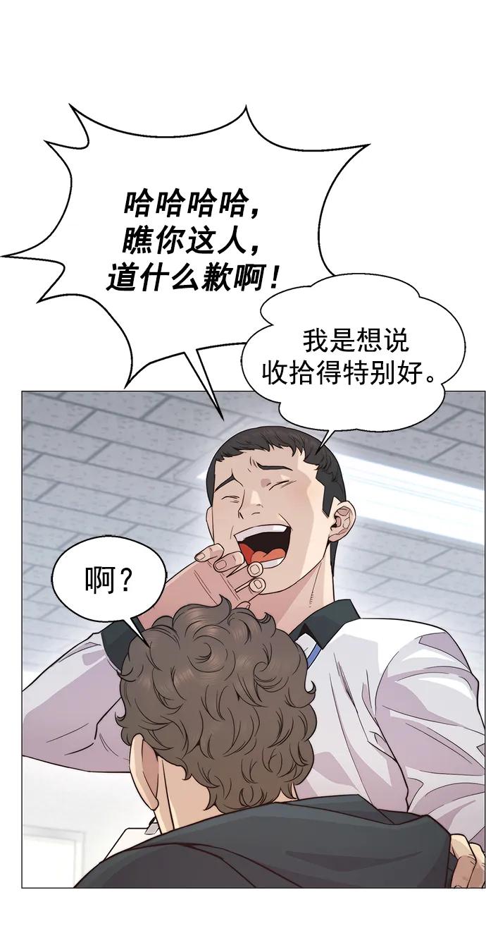 第 59 页