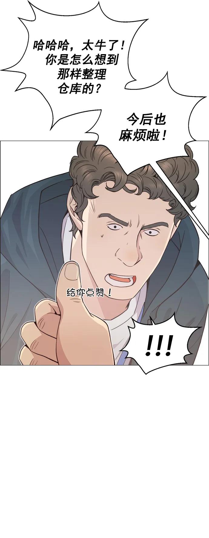 第 60 页
