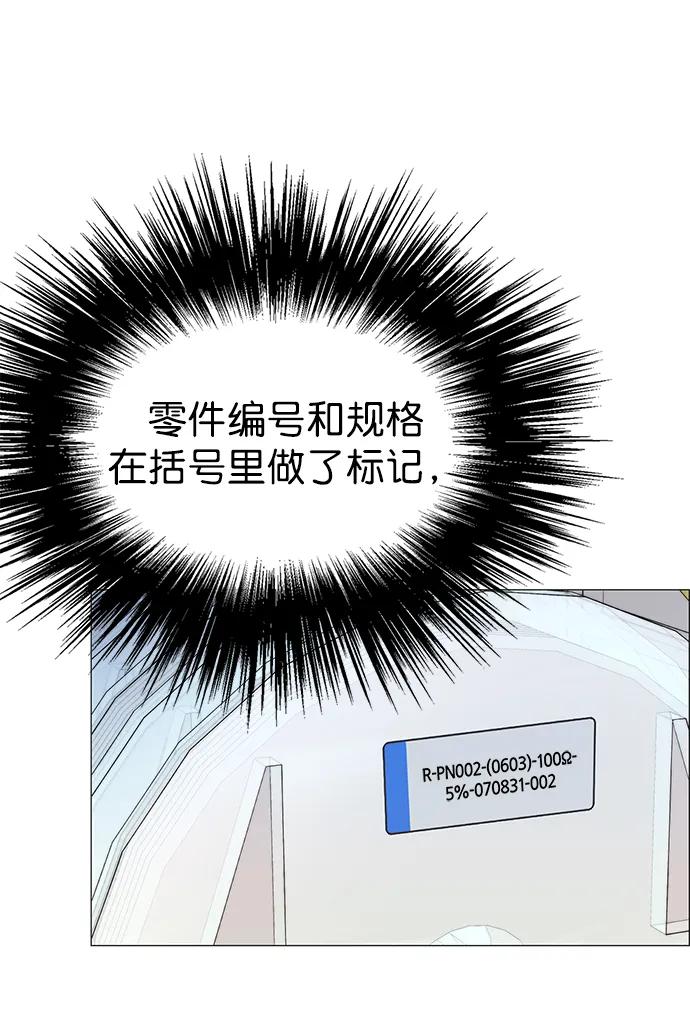 第 65 页