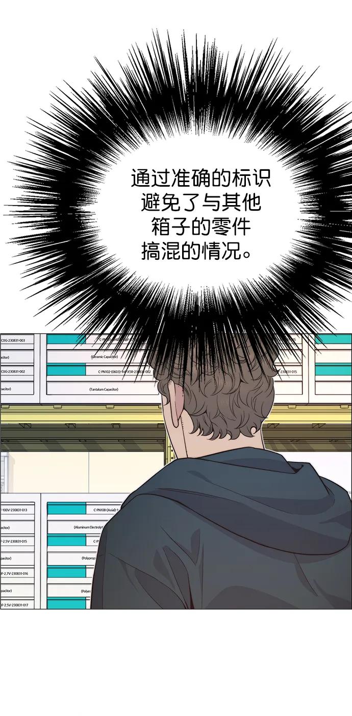 第 66 页