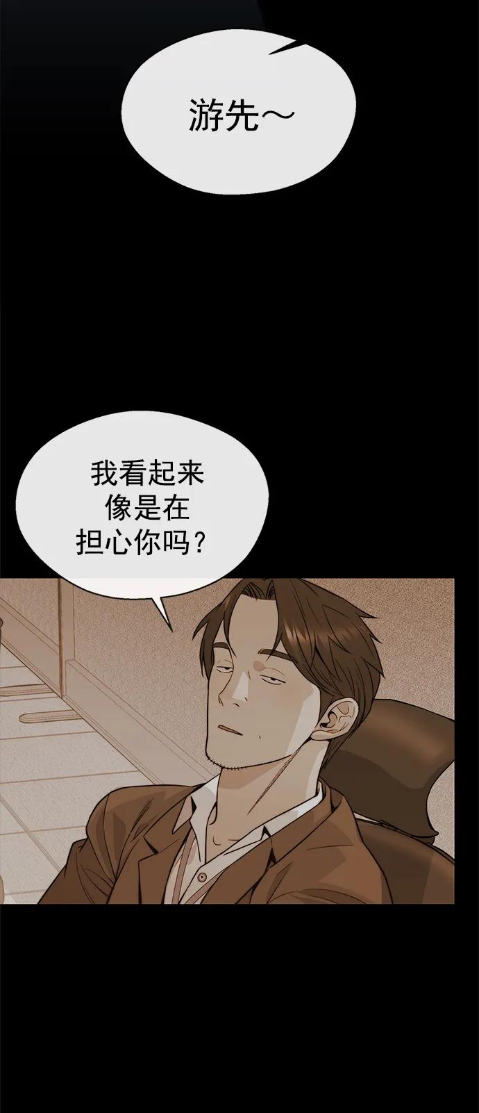 第 70 页