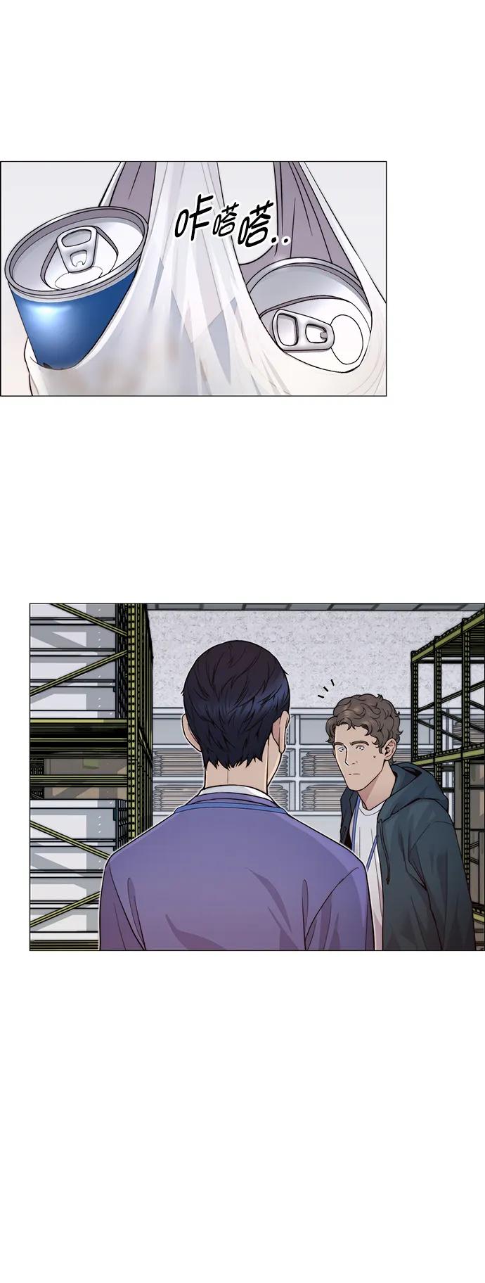 第 76 页