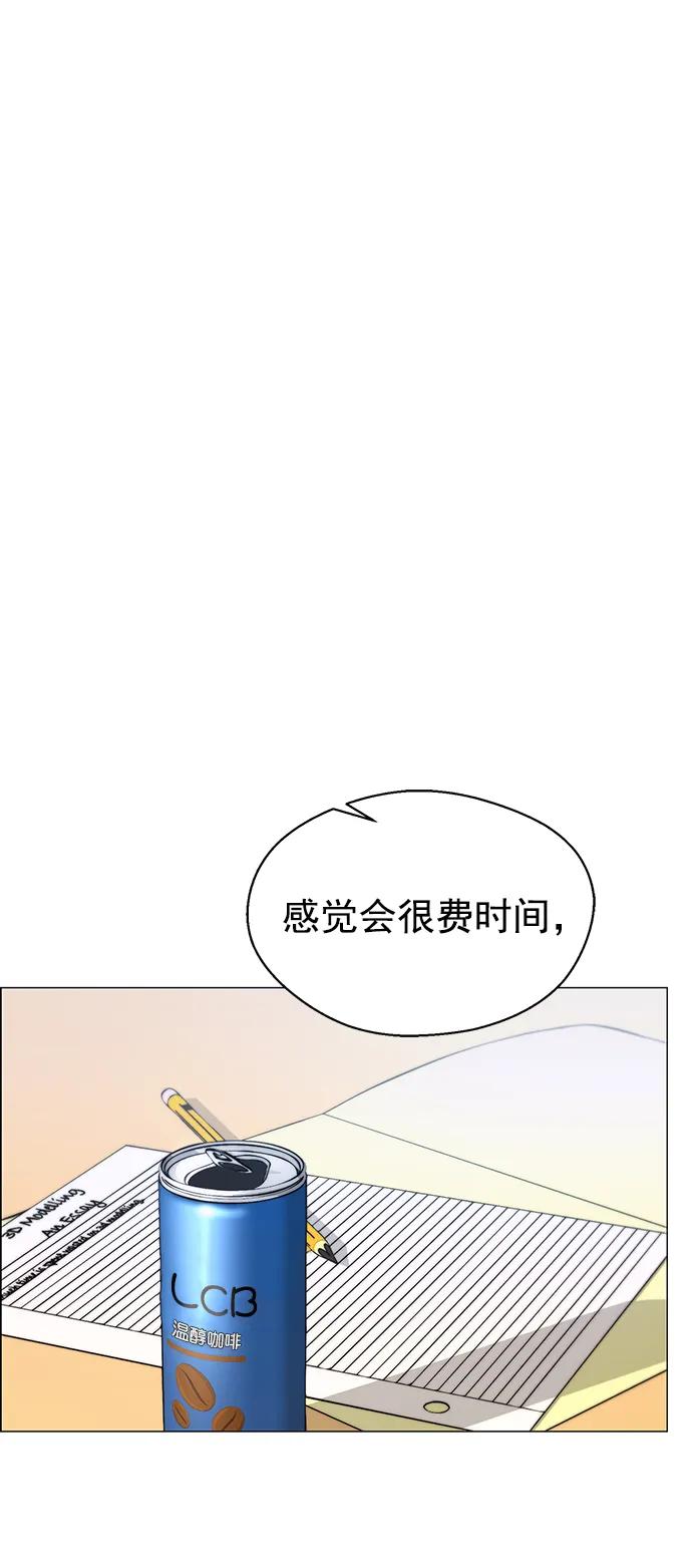 第 77 页