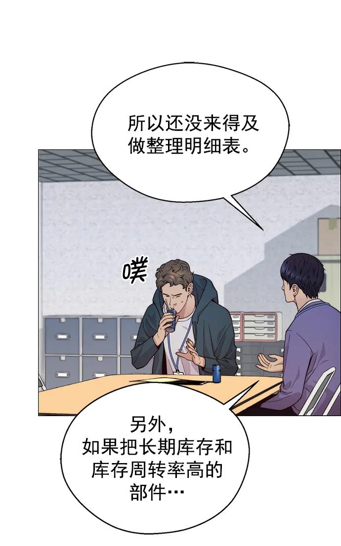 第 78 页