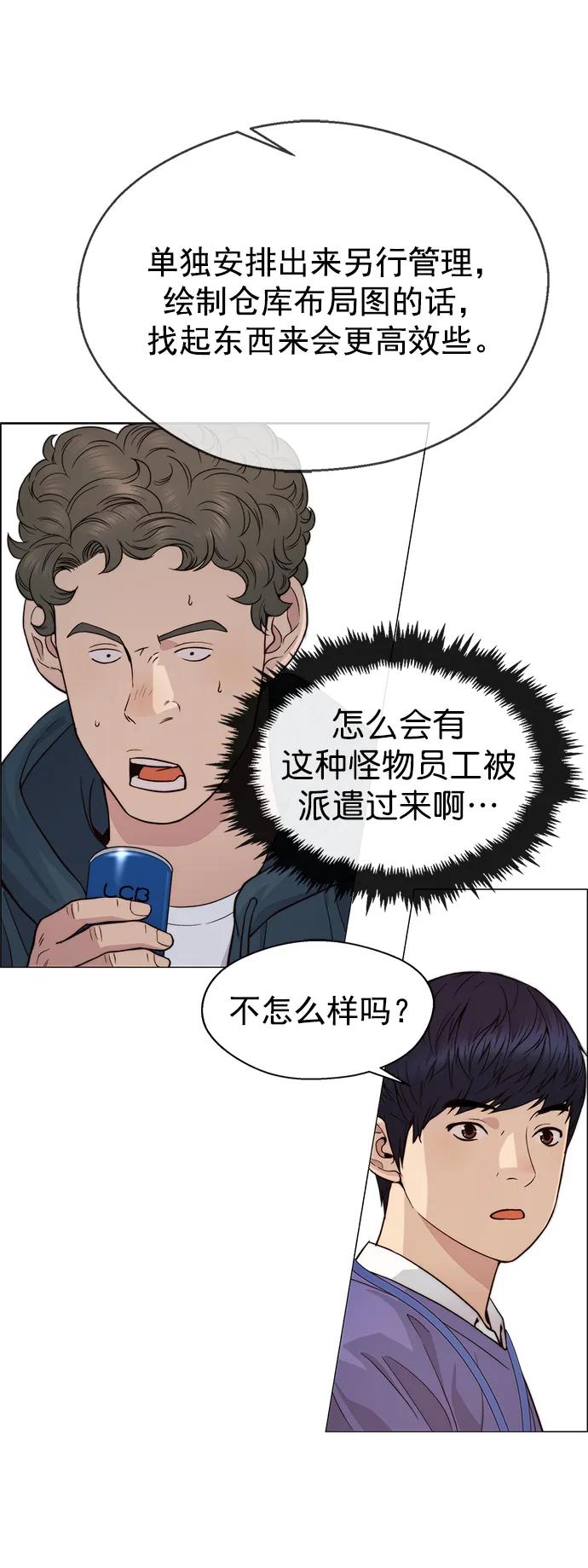 第 79 页