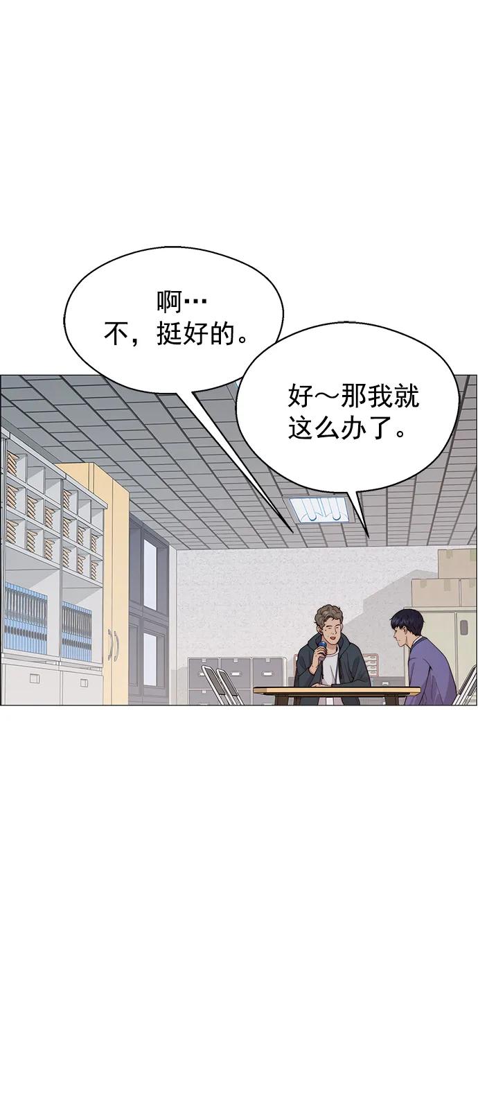第 80 页