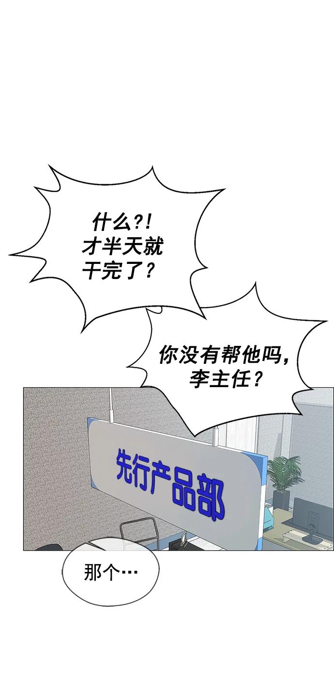 第 81 页