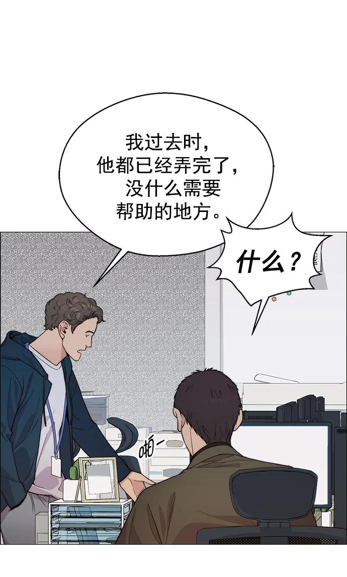 第 82 页