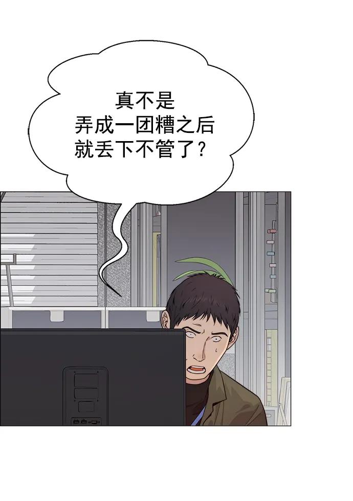 第 83 页
