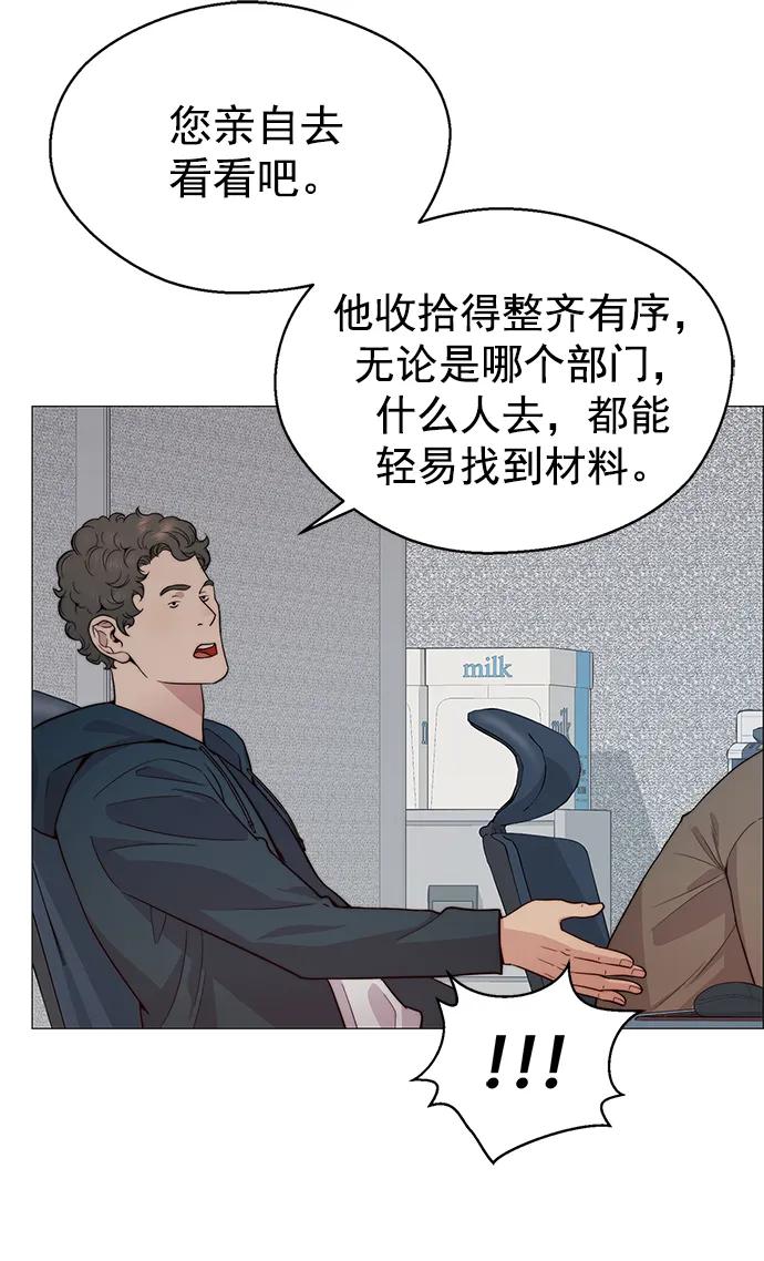 第 84 页