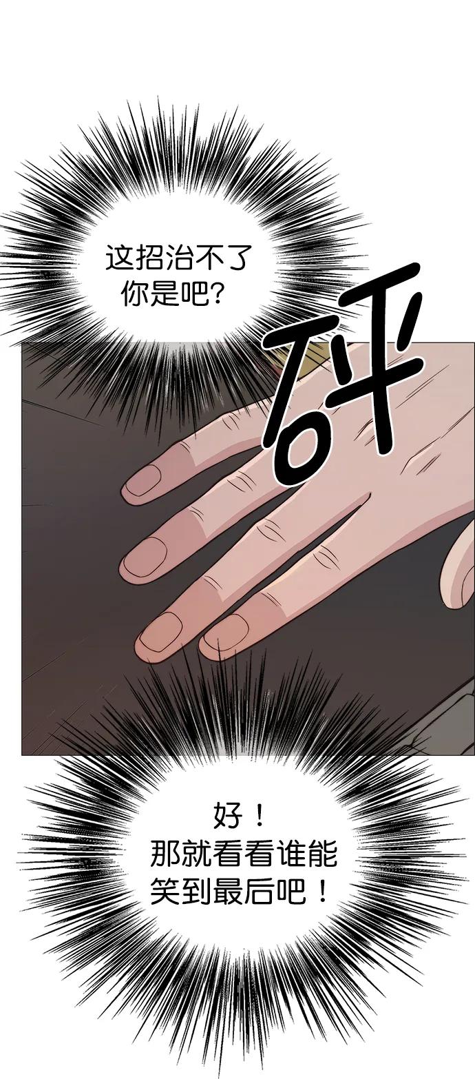 第 86 页