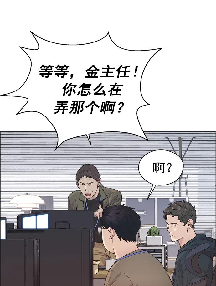 第 87 页