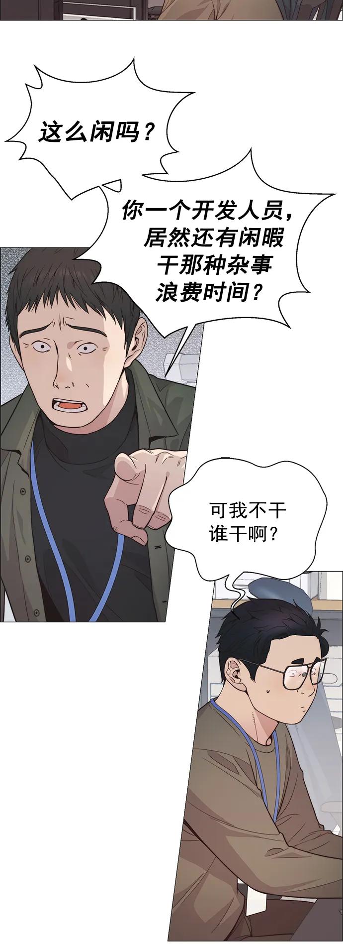 第 88 页