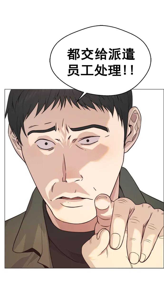 第 90 页