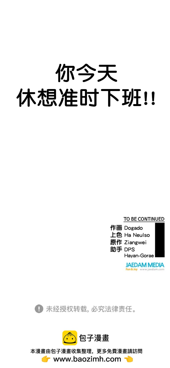 第 91 页