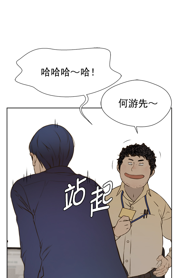 第 48 页