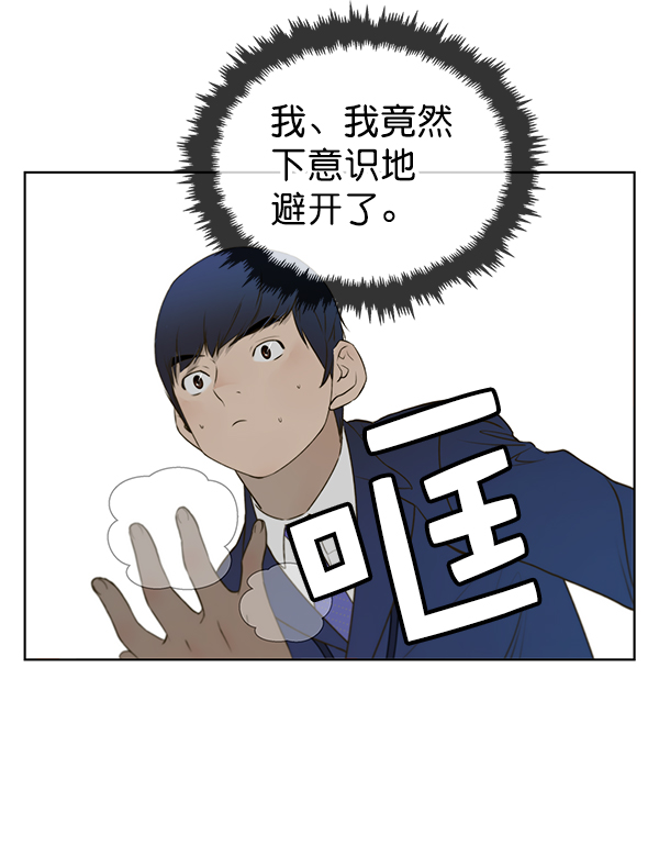 第 53 页
