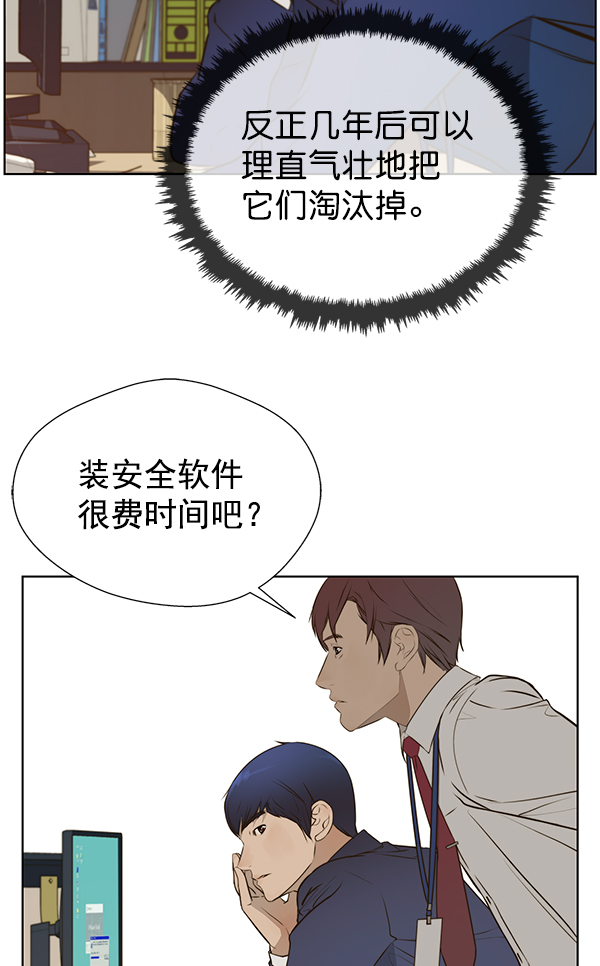 第 60 页