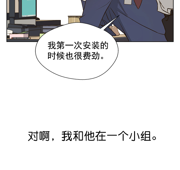 第 61 页