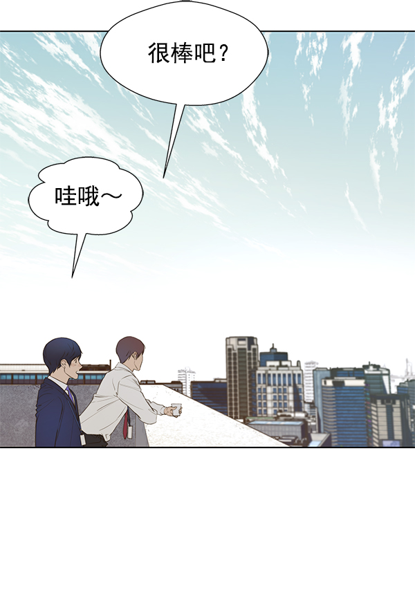 第 68 页