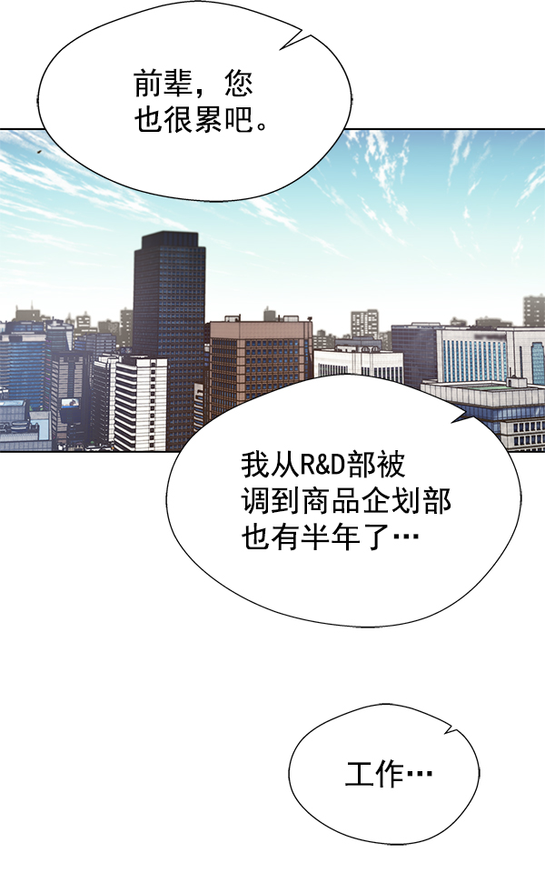 第 71 页