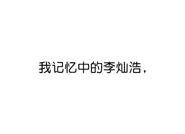 第 76 页