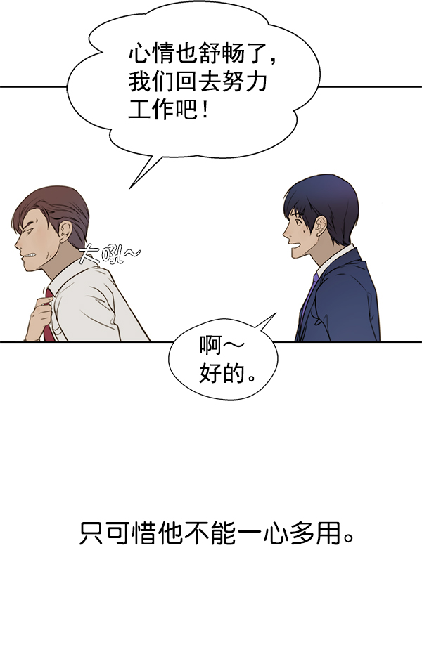 第 79 页