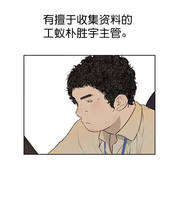 第 82 页